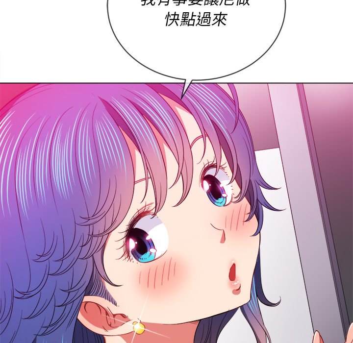 韩国漫画恶女勾勾缠韩漫_恶女勾勾缠-第69话在线免费阅读-韩国漫画-第100张图片