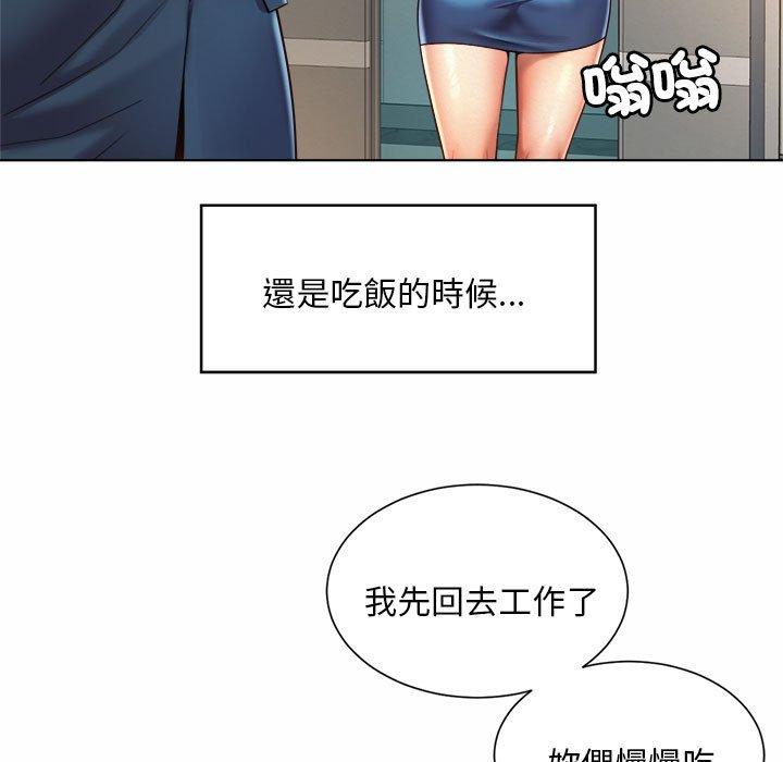 韩国漫画上班也要谈恋爱韩漫_上班也要谈恋爱-第7话在线免费阅读-韩国漫画-第52张图片