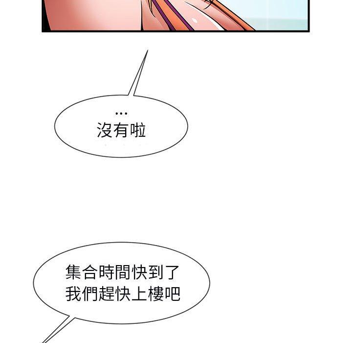 韩国漫画菜鸟教练的逆袭韩漫_菜鸟教练的逆袭-第5话在线免费阅读-韩国漫画-第27张图片