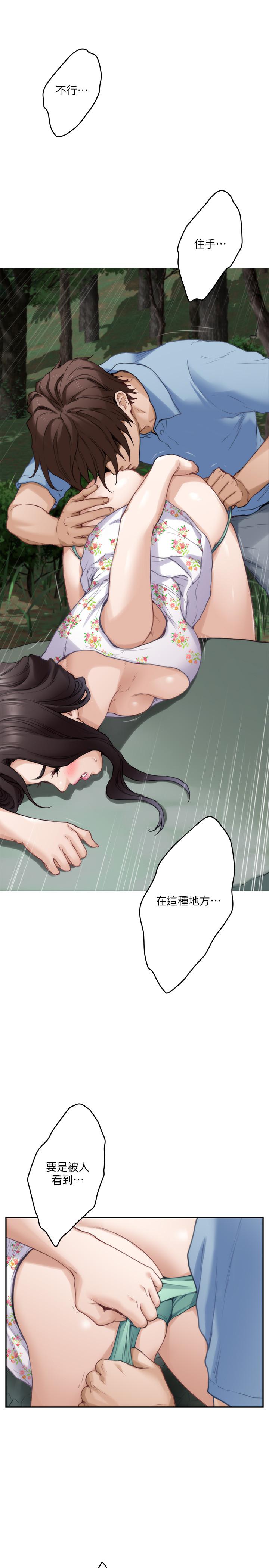 韩国漫画S-Mate韩漫_S-Mate-第84话-小桃的欲望觉醒在线免费阅读-韩国漫画-第20张图片