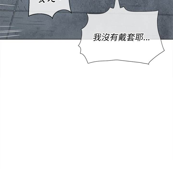 韩国漫画恶女勾勾缠韩漫_恶女勾勾缠-第60话在线免费阅读-韩国漫画-第83张图片