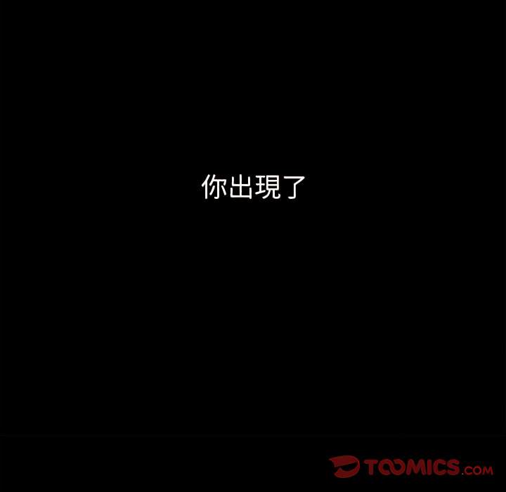 韩国漫画恶女勾勾缠韩漫_恶女勾勾缠-第102话在线免费阅读-韩国漫画-第105张图片