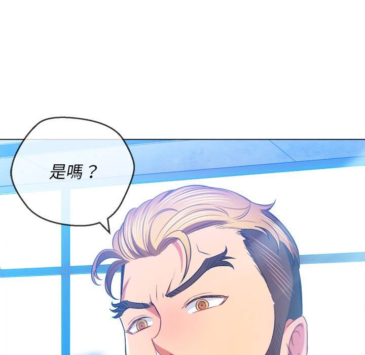 韩国漫画恶女勾勾缠韩漫_恶女勾勾缠-第81话在线免费阅读-韩国漫画-第102张图片