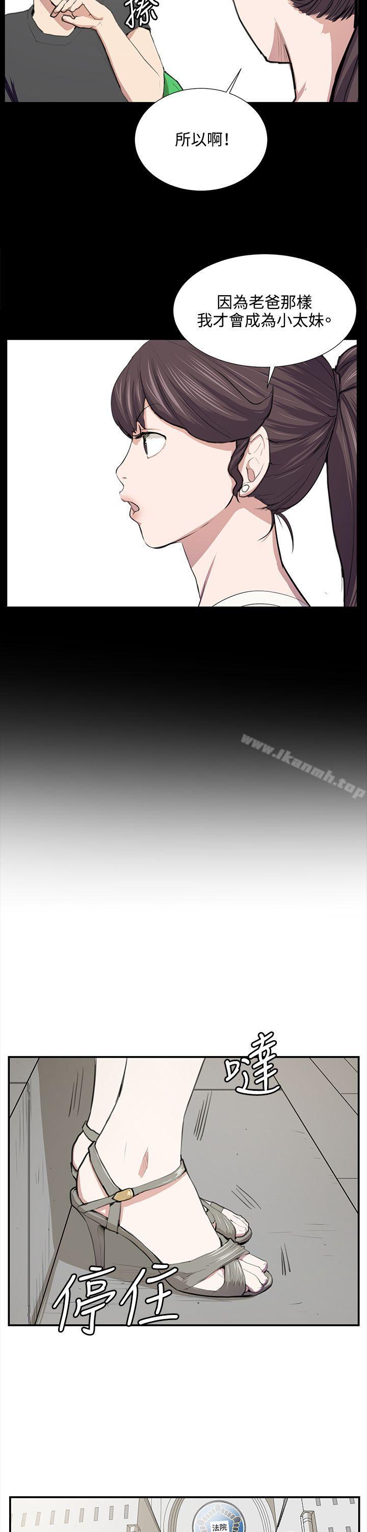 韩国漫画深夜便利店韩漫_深夜便利店-第52话在线免费阅读-韩国漫画-第20张图片