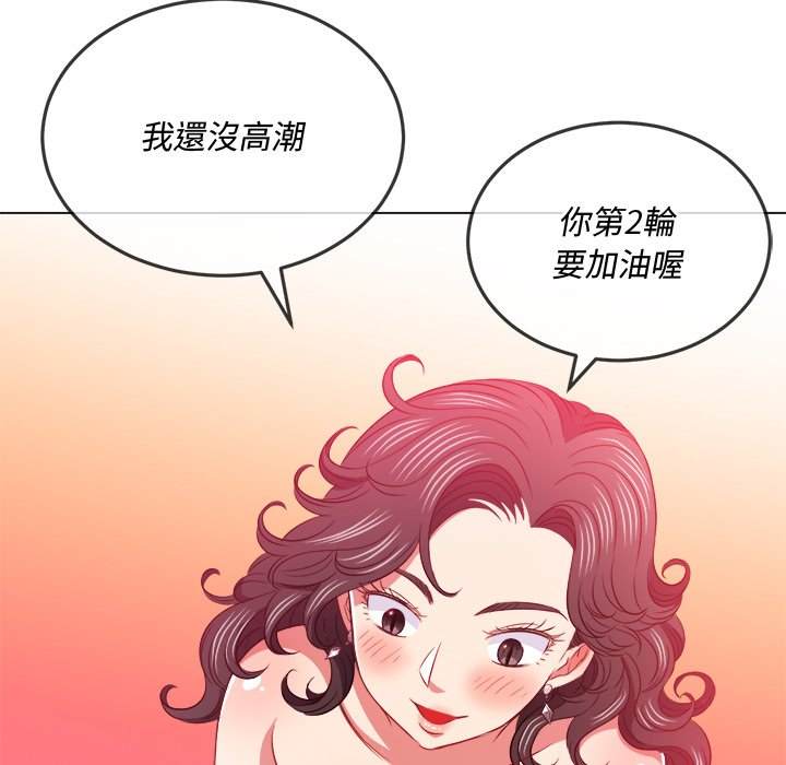 韩国漫画恶女勾勾缠韩漫_恶女勾勾缠-第95话在线免费阅读-韩国漫画-第142张图片