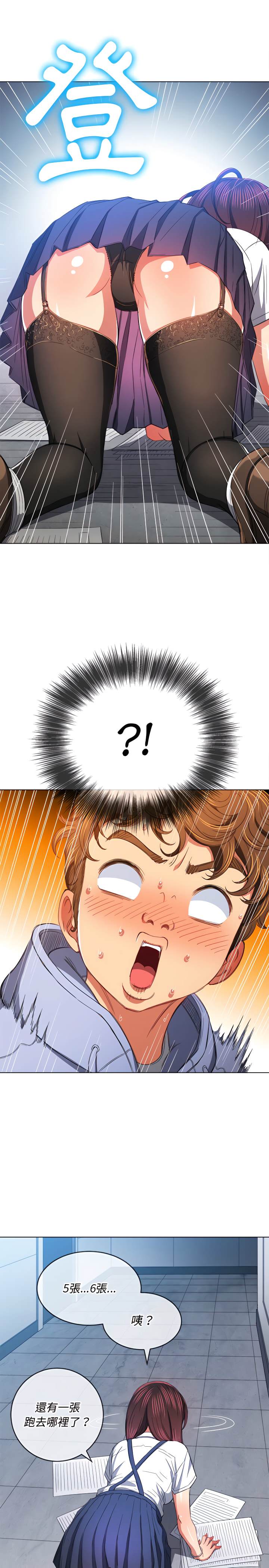 韩国漫画恶女勾勾缠韩漫_恶女勾勾缠-第108话在线免费阅读-韩国漫画-第24张图片