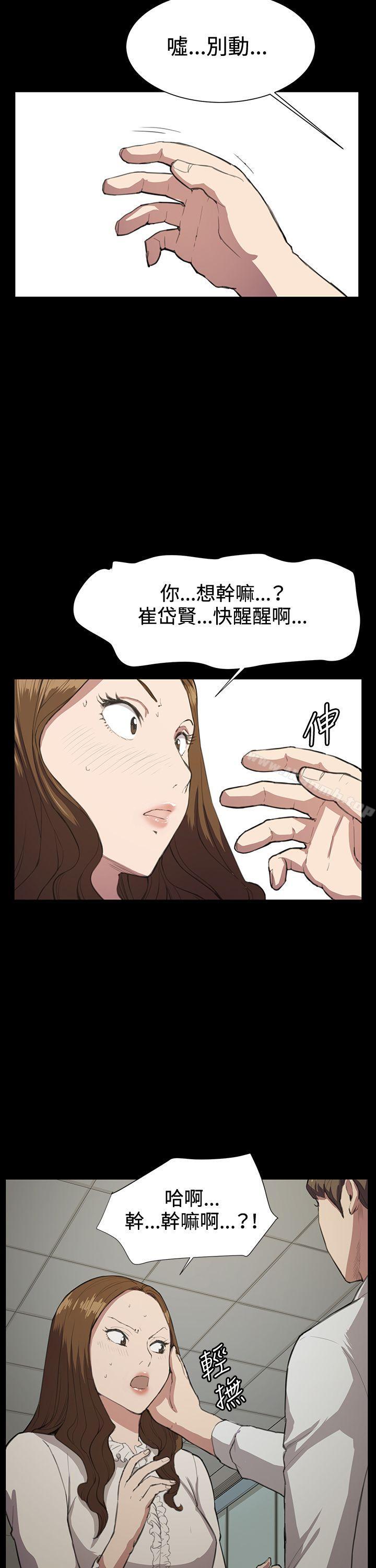 韩国漫画深夜便利店韩漫_深夜便利店-第15话在线免费阅读-韩国漫画-第27张图片