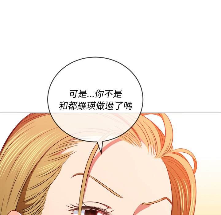 韩国漫画恶女勾勾缠韩漫_恶女勾勾缠-第88话在线免费阅读-韩国漫画-第10张图片
