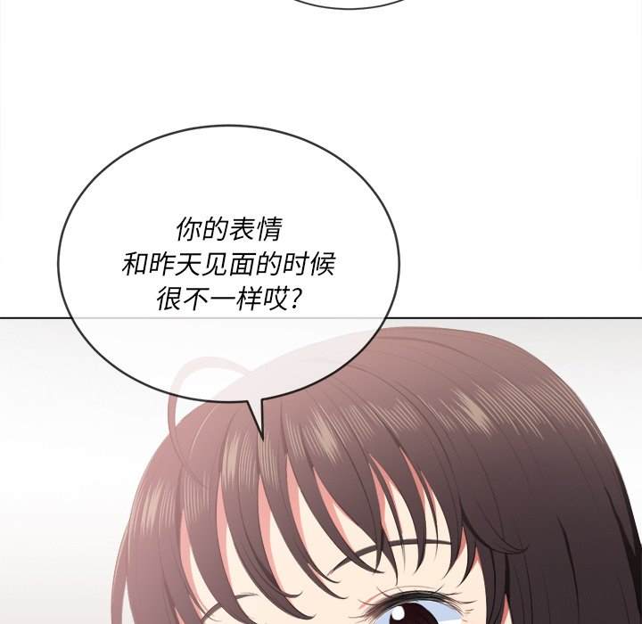 韩国漫画恶女勾勾缠韩漫_恶女勾勾缠-第34话在线免费阅读-韩国漫画-第33张图片