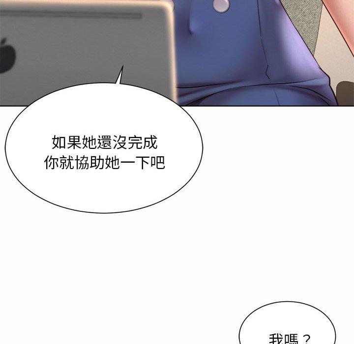 韩国漫画上班也要谈恋爱韩漫_上班也要谈恋爱-第7话在线免费阅读-韩国漫画-第81张图片