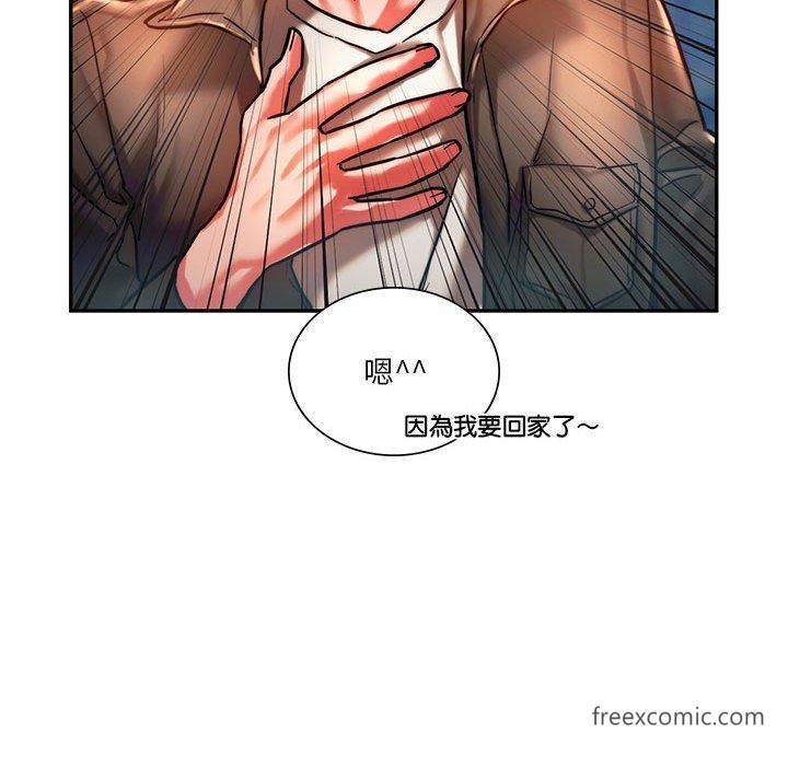 韩国漫画同学！好久不见韩漫_同学！好久不见-第3话在线免费阅读-韩国漫画-第120张图片