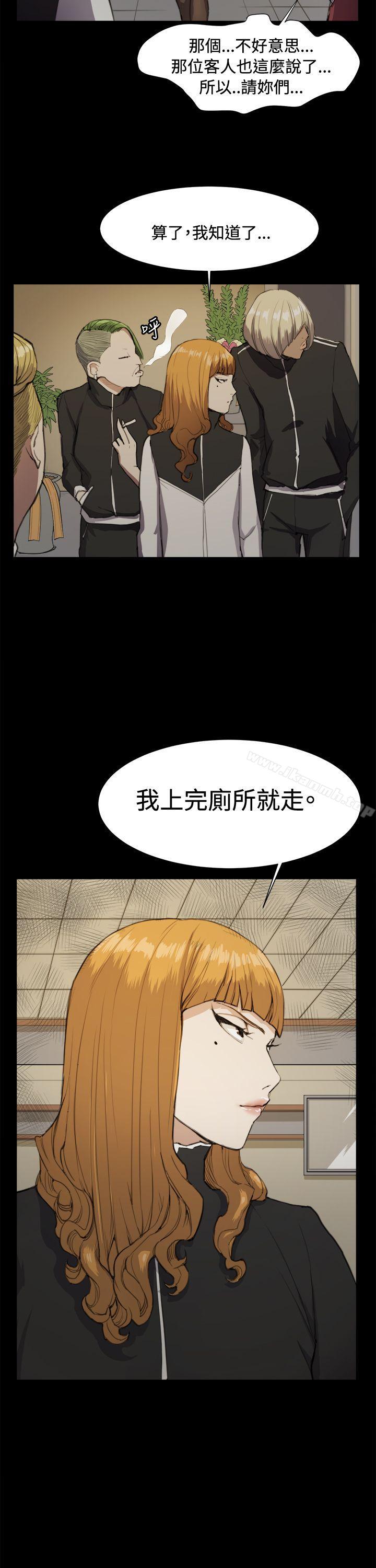 韩国漫画深夜便利店韩漫_深夜便利店-第11话在线免费阅读-韩国漫画-第14张图片