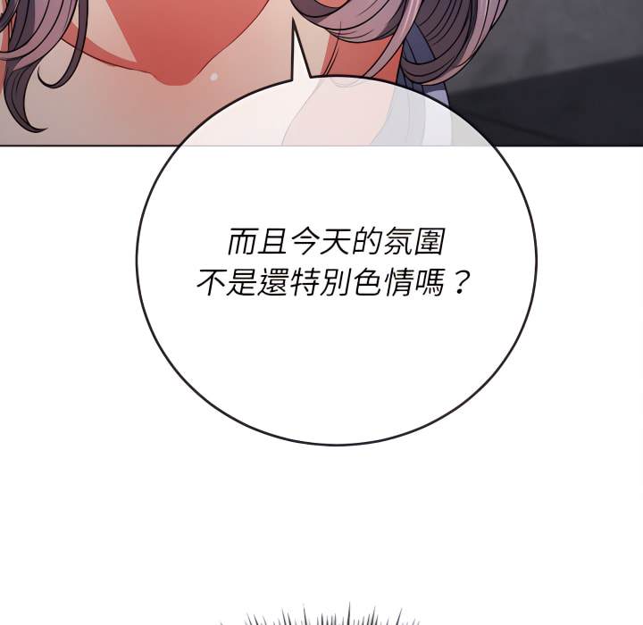 韩国漫画恶女勾勾缠韩漫_恶女勾勾缠-第103话在线免费阅读-韩国漫画-第108张图片