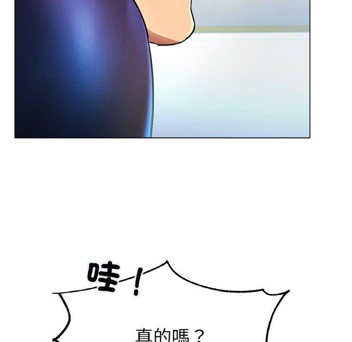 韩国漫画冰上之爱韩漫_冰上之爱-第3话在线免费阅读-韩国漫画-第9张图片