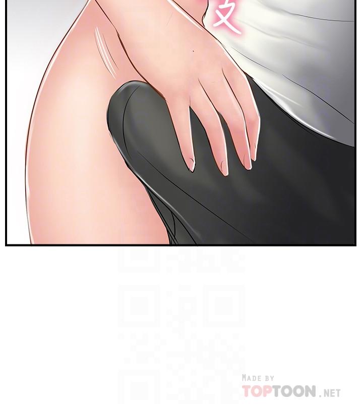 韩国漫画完美新伴侣韩漫_完美新伴侣-第36话-可以把师母带来这里吗在线免费阅读-韩国漫画-第14张图片