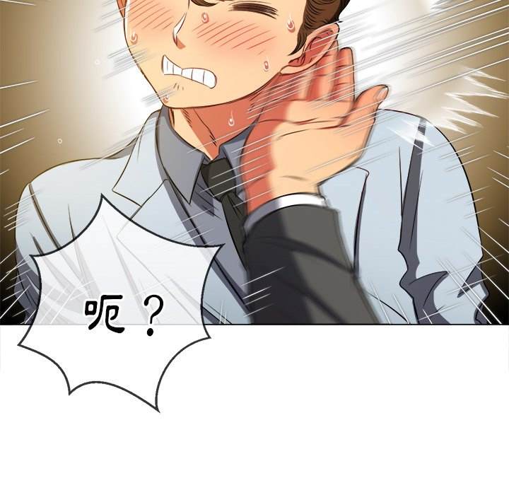 韩国漫画恶女勾勾缠韩漫_恶女勾勾缠-第90话在线免费阅读-韩国漫画-第47张图片