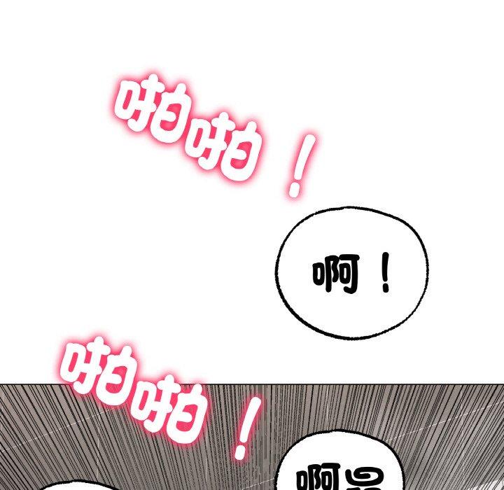 韩国漫画冰上之爱韩漫_冰上之爱-第7话在线免费阅读-韩国漫画-第121张图片