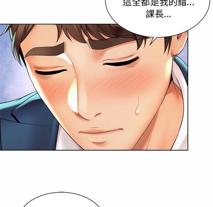 韩国漫画上班也要谈恋爱韩漫_上班也要谈恋爱-第7话在线免费阅读-韩国漫画-第28张图片