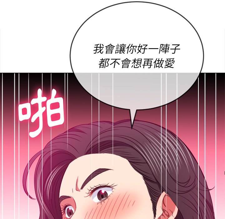 韩国漫画恶女勾勾缠韩漫_恶女勾勾缠-第84话在线免费阅读-韩国漫画-第24张图片