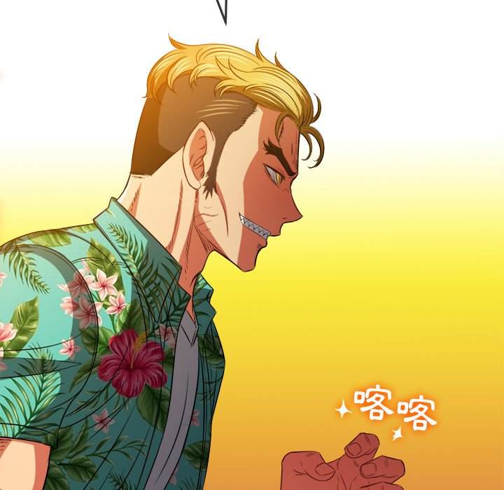 韩国漫画恶女勾勾缠韩漫_恶女勾勾缠-第93话在线免费阅读-韩国漫画-第76张图片