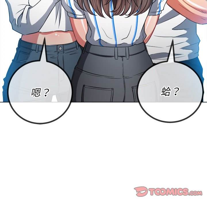 韩国漫画恶女勾勾缠韩漫_恶女勾勾缠-第81话在线免费阅读-韩国漫画-第99张图片