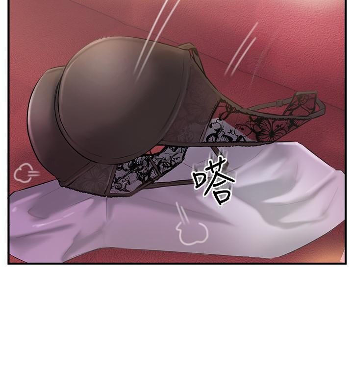 韩国漫画完美新伴侣韩漫_完美新伴侣-第15话-让我看看你的私密处在线免费阅读-韩国漫画-第19张图片