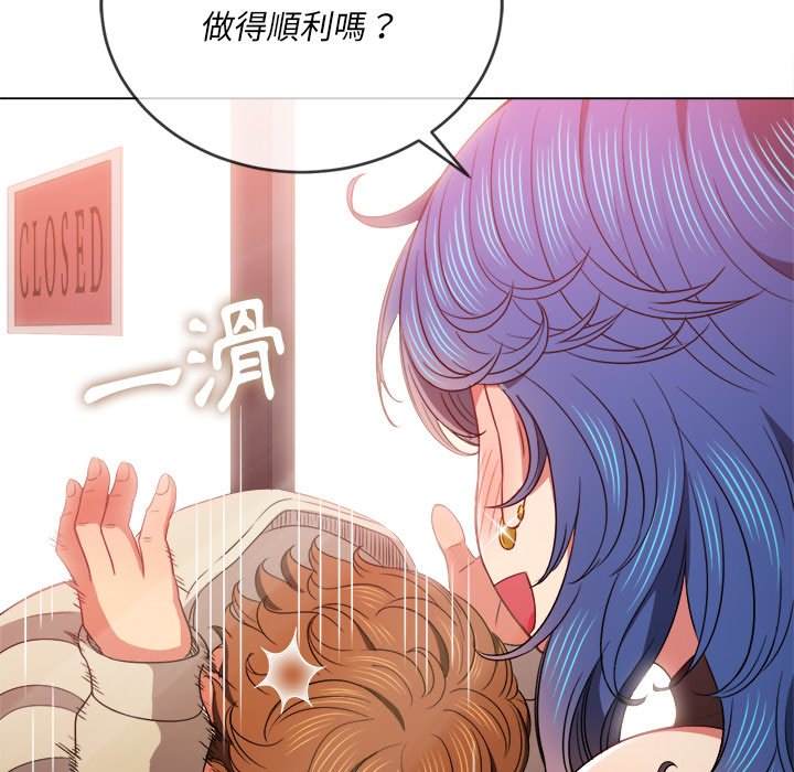 韩国漫画恶女勾勾缠韩漫_恶女勾勾缠-第67话在线免费阅读-韩国漫画-第45张图片