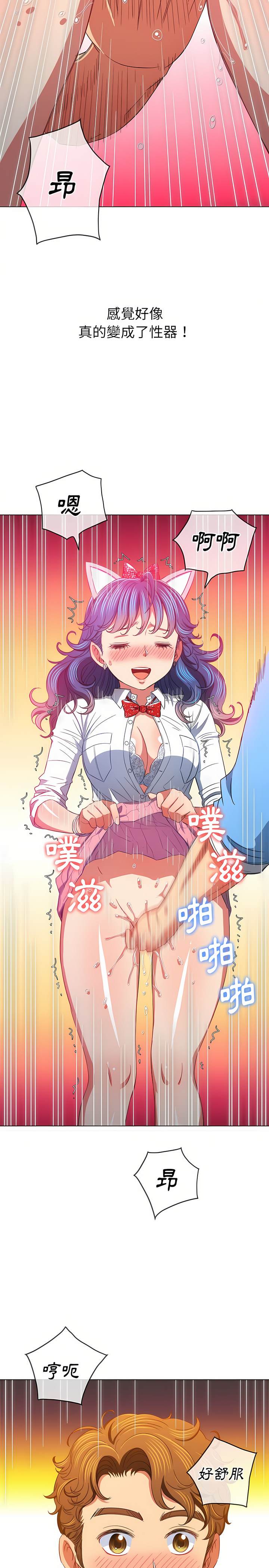 韩国漫画恶女勾勾缠韩漫_恶女勾勾缠-第124话在线免费阅读-韩国漫画-第27张图片