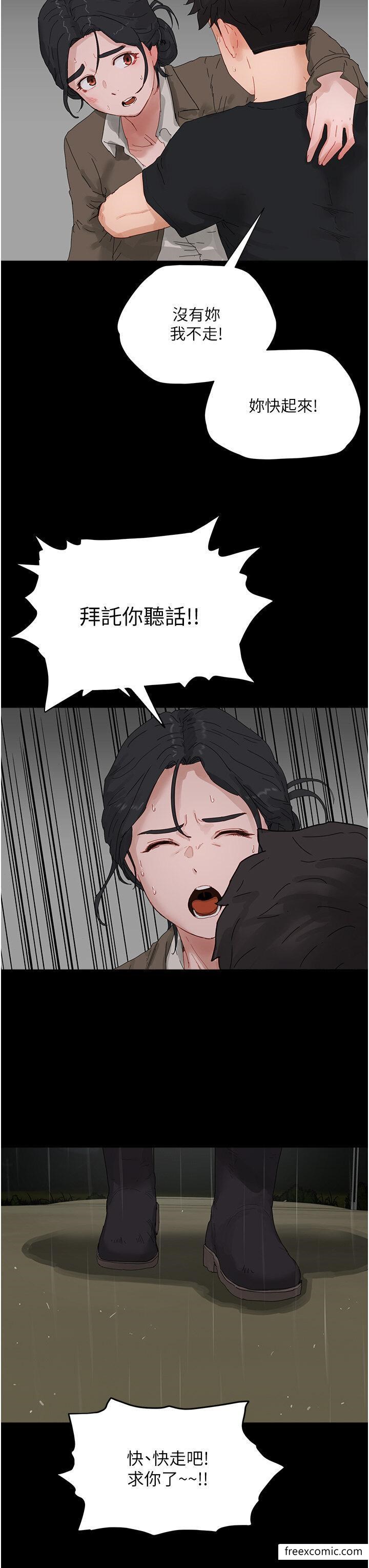 韩国漫画夏日深处韩漫_夏日深处-最终话-对不起，让妳久等了在线免费阅读-韩国漫画-第19张图片