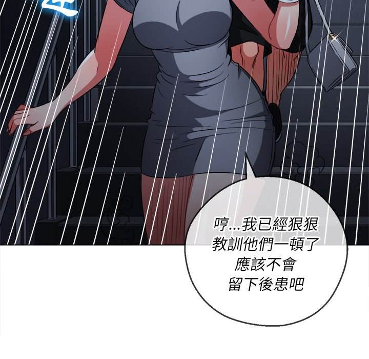 韩国漫画恶女勾勾缠韩漫_恶女勾勾缠-第80话在线免费阅读-韩国漫画-第82张图片