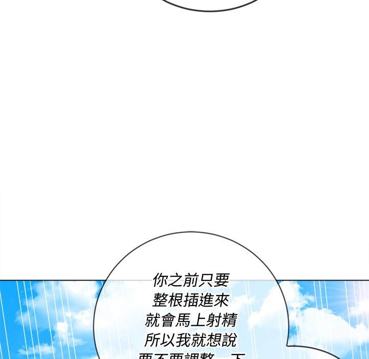 韩国漫画恶女勾勾缠韩漫_恶女勾勾缠-第60话在线免费阅读-韩国漫画-第16张图片