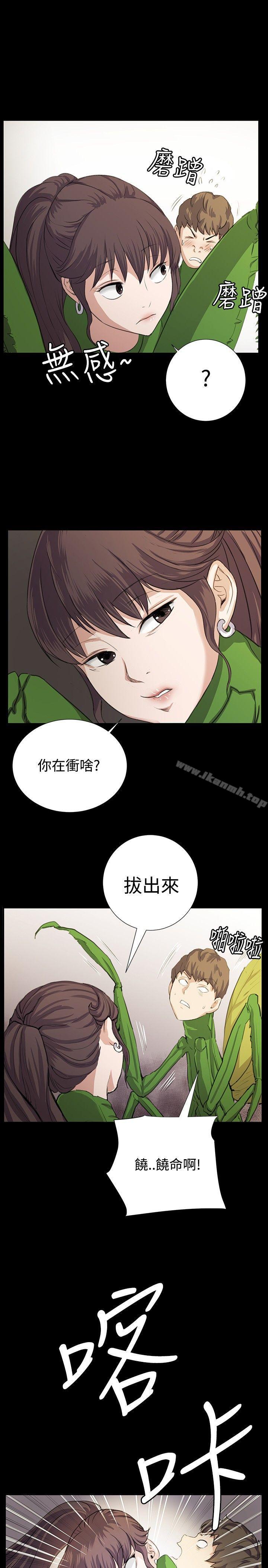 韩国漫画深夜便利店韩漫_深夜便利店-第66话在线免费阅读-韩国漫画-第14张图片