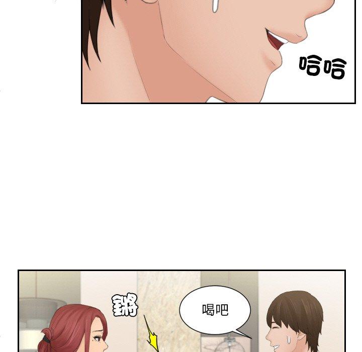 韩国漫画我的完美娃娃韩漫_我的完美娃娃-第17话在线免费阅读-韩国漫画-第35张图片