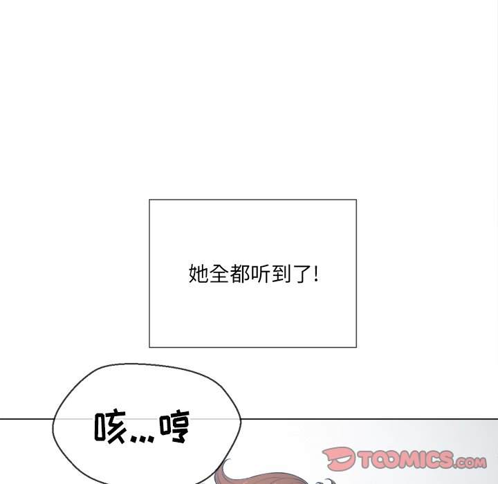 韩国漫画恶女勾勾缠韩漫_恶女勾勾缠-第39话在线免费阅读-韩国漫画-第141张图片