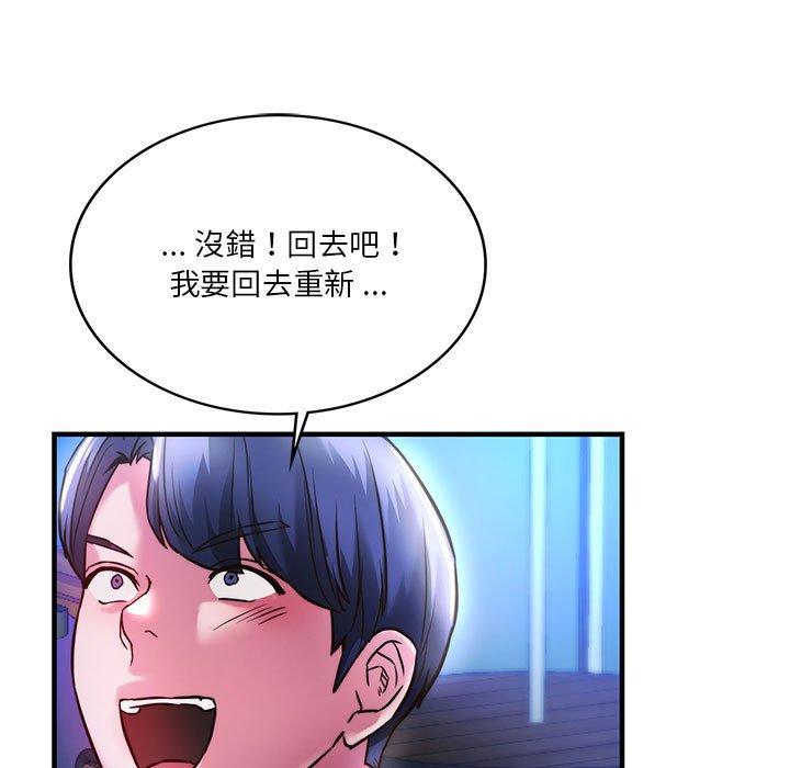 韩国漫画同学！好久不见韩漫_同学！好久不见-第4话在线免费阅读-韩国漫画-第84张图片