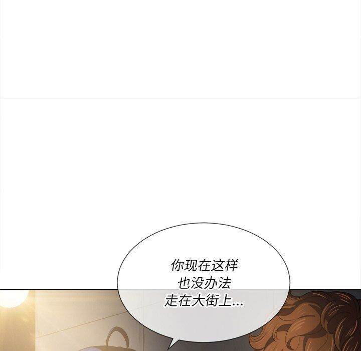 韩国漫画恶女勾勾缠韩漫_恶女勾勾缠-第31话在线免费阅读-韩国漫画-第126张图片