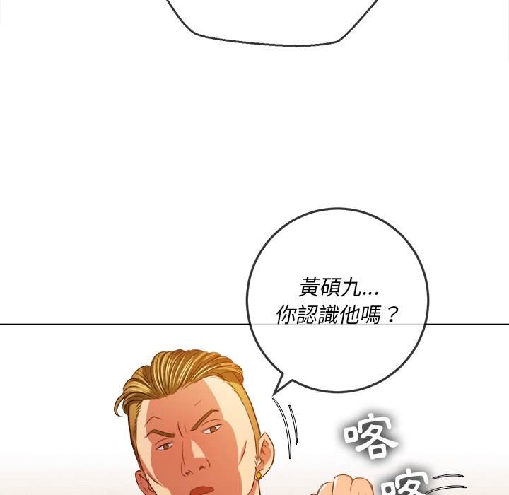 韩国漫画恶女勾勾缠韩漫_恶女勾勾缠-第91话在线免费阅读-韩国漫画-第42张图片