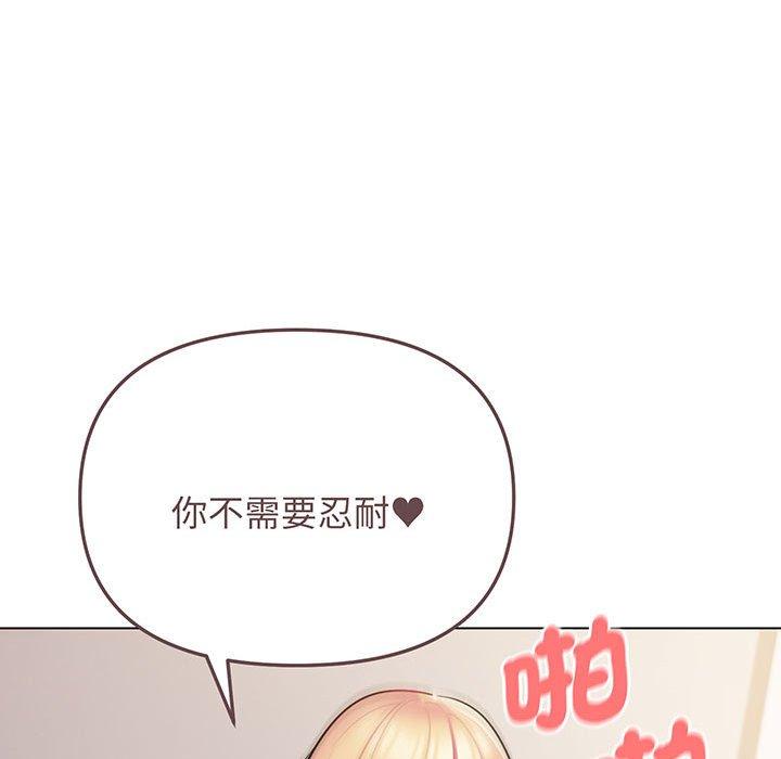 韩国漫画大学生活就从社团开始韩漫_大学生活就从社团开始-第72话在线免费阅读-韩国漫画-第131张图片