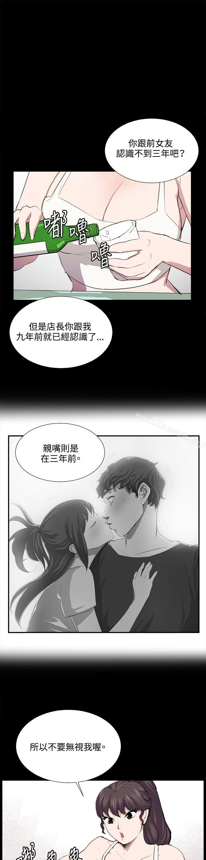 韩国漫画深夜便利店韩漫_深夜便利店-第52话在线免费阅读-韩国漫画-第17张图片
