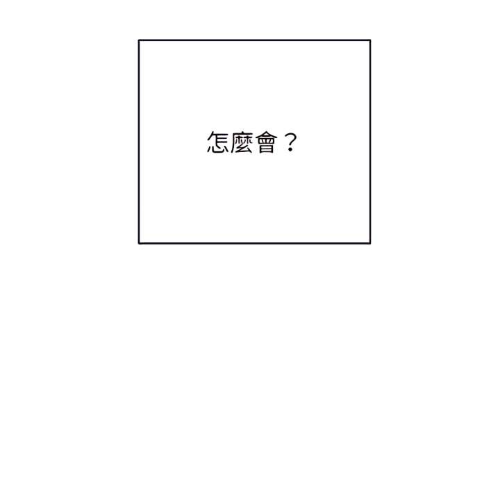 韩国漫画恶女勾勾缠韩漫_恶女勾勾缠-第103话在线免费阅读-韩国漫画-第116张图片