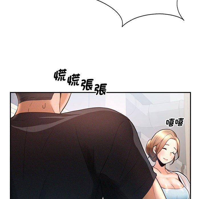 韩国漫画乘风高飞韩漫_乘风高飞-第4话在线免费阅读-韩国漫画-第108张图片