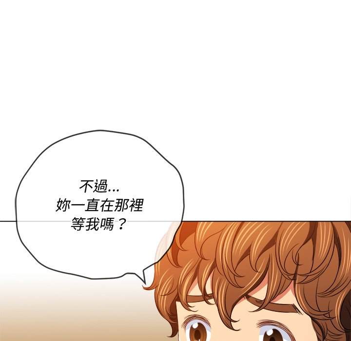 韩国漫画恶女勾勾缠韩漫_恶女勾勾缠-第101话在线免费阅读-韩国漫画-第134张图片
