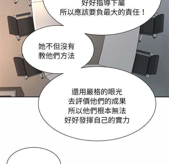 韩国漫画上班也要谈恋爱韩漫_上班也要谈恋爱-第11话在线免费阅读-韩国漫画-第68张图片