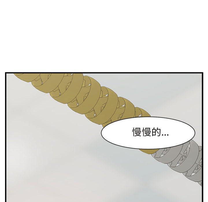 韩国漫画菜鸟教练的逆袭韩漫_菜鸟教练的逆袭-第1话在线免费阅读-韩国漫画-第20张图片