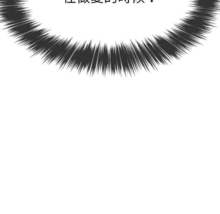 韩国漫画恶女勾勾缠韩漫_恶女勾勾缠-第55话在线免费阅读-韩国漫画-第116张图片