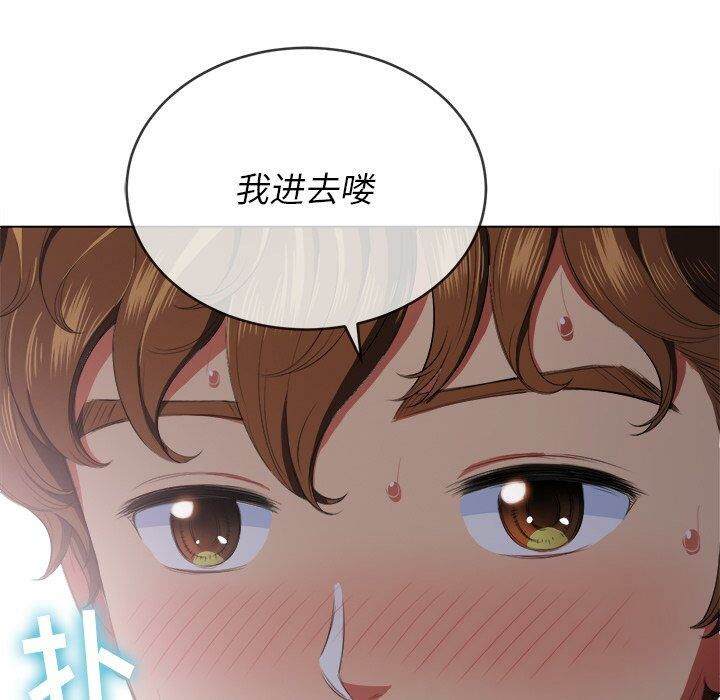 韩国漫画恶女勾勾缠韩漫_恶女勾勾缠-第32话在线免费阅读-韩国漫画-第122张图片