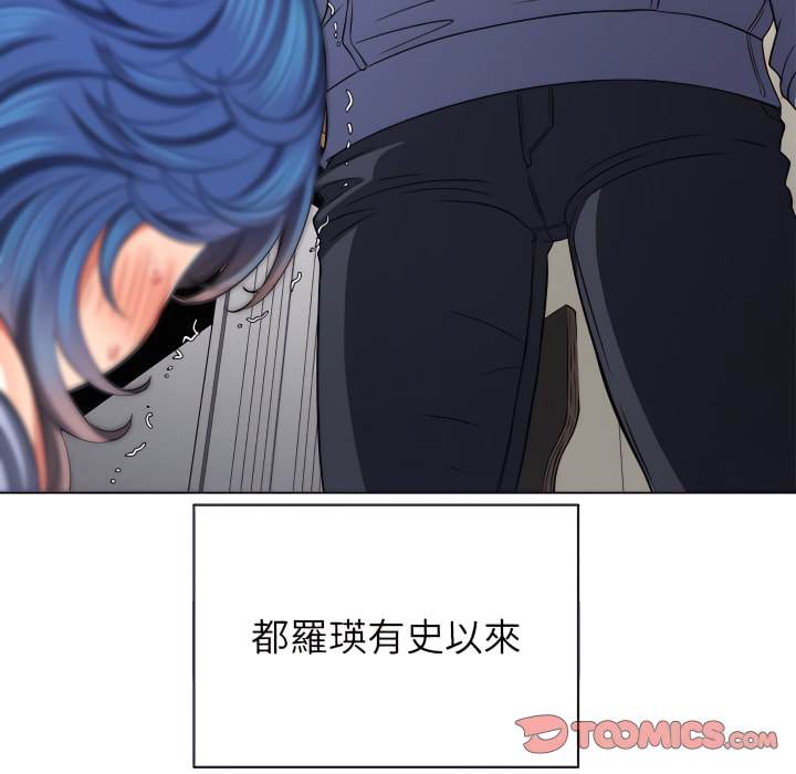 韩国漫画恶女勾勾缠韩漫_恶女勾勾缠-第103话在线免费阅读-韩国漫画-第87张图片