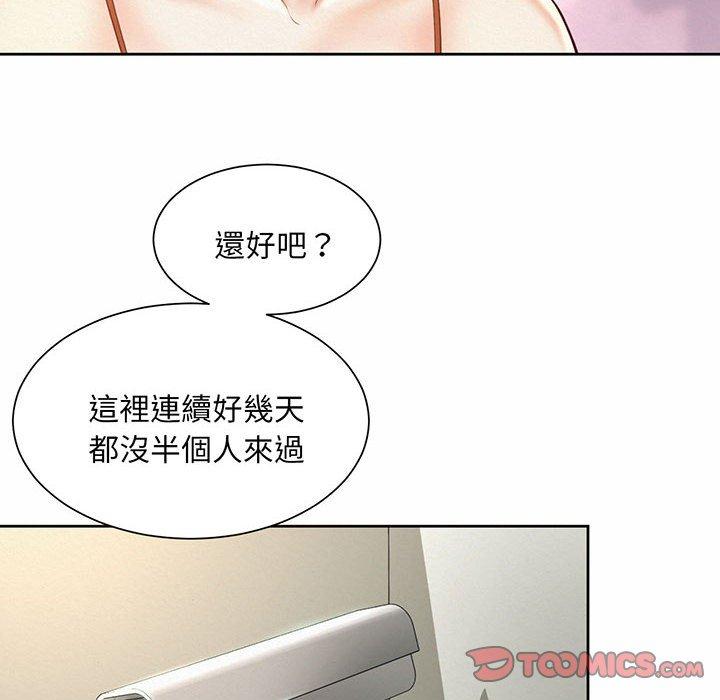 韩国漫画上班也要谈恋爱韩漫_上班也要谈恋爱-第9话在线免费阅读-韩国漫画-第62张图片