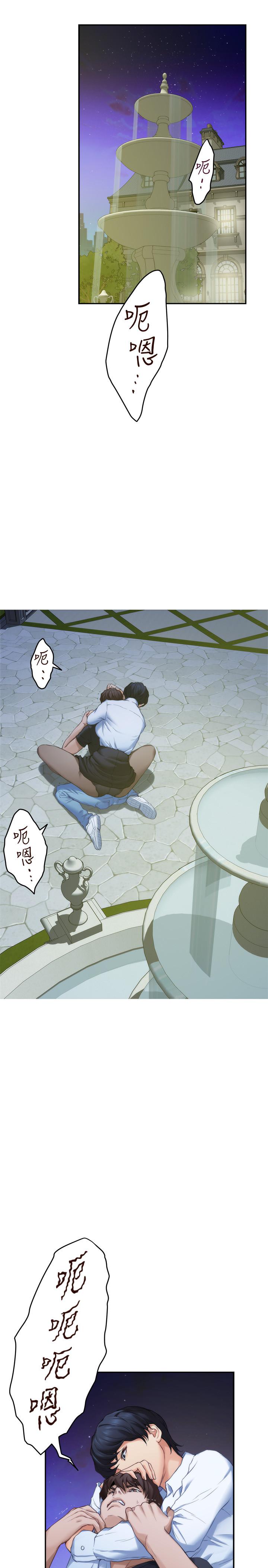 韩国漫画S-Mate韩漫_S-Mate-第89话-睁开眼就到床上了在线免费阅读-韩国漫画-第22张图片