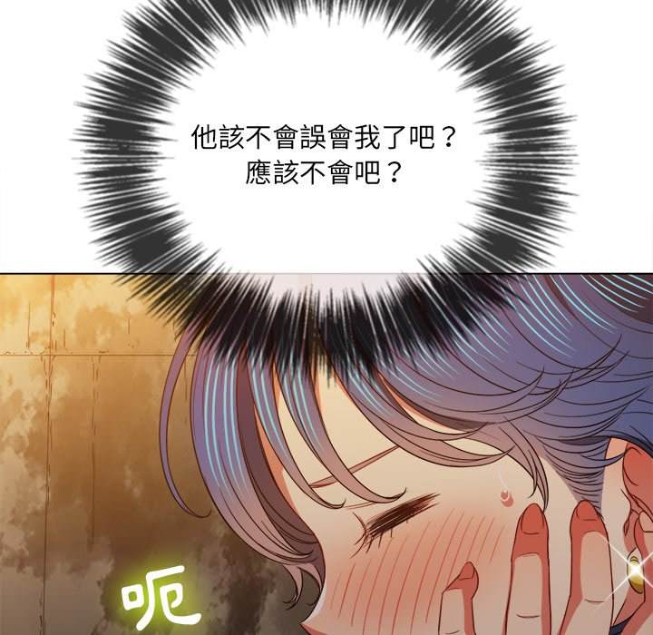 韩国漫画恶女勾勾缠韩漫_恶女勾勾缠-第72话在线免费阅读-韩国漫画-第122张图片